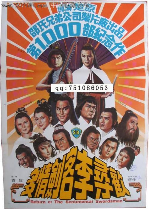 澳大利亚国立大学 Media diploma